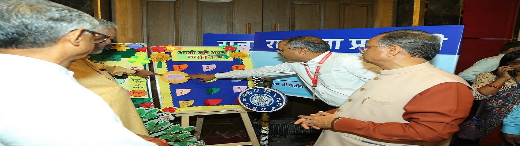 Rajbhasha indore (9)