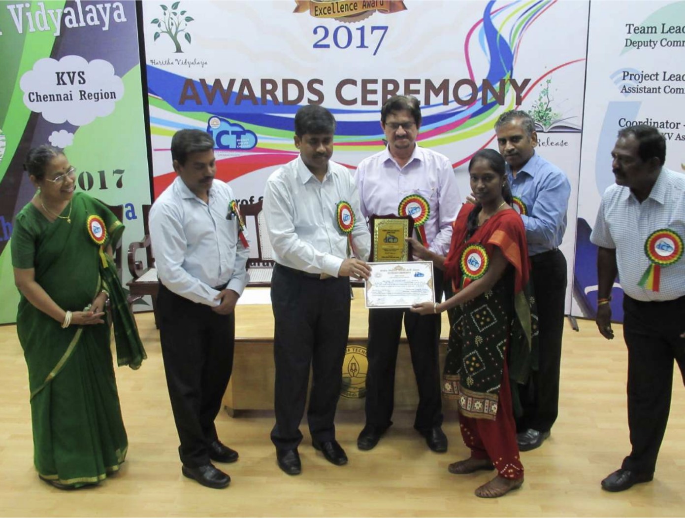 किरण आईसीटी पुरस्कार