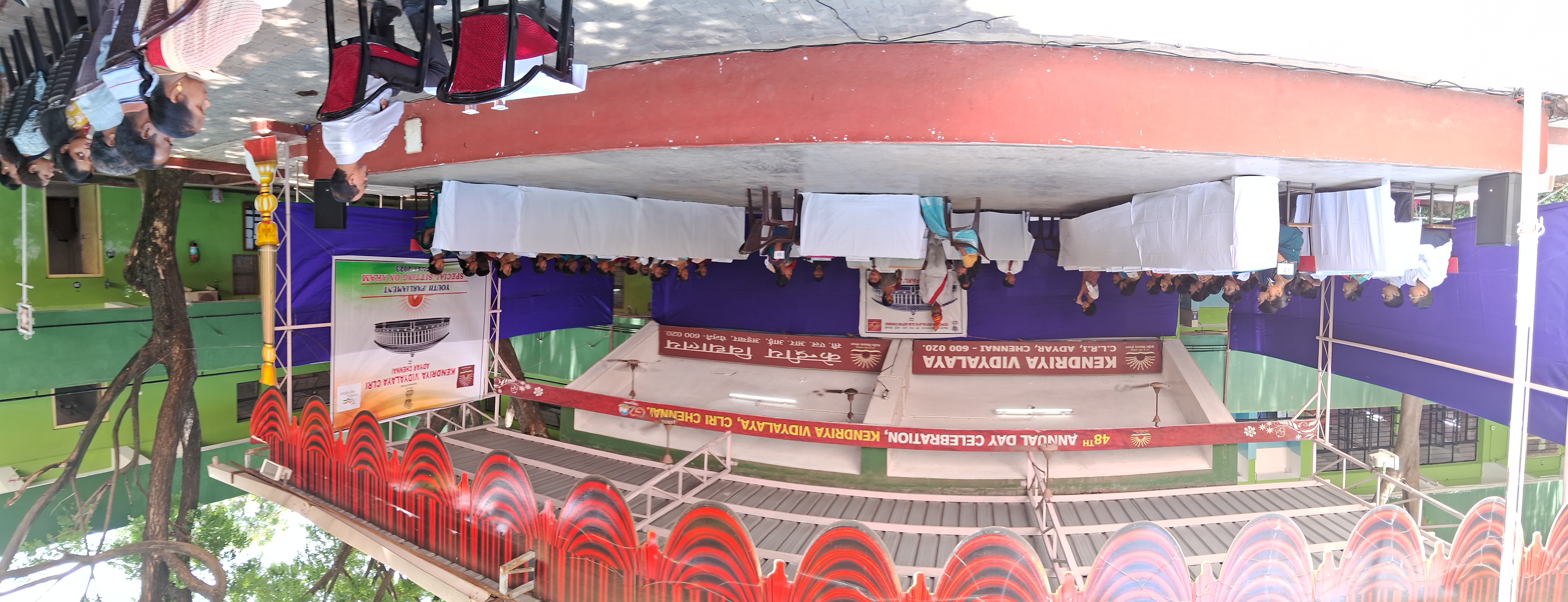 युवा संसद