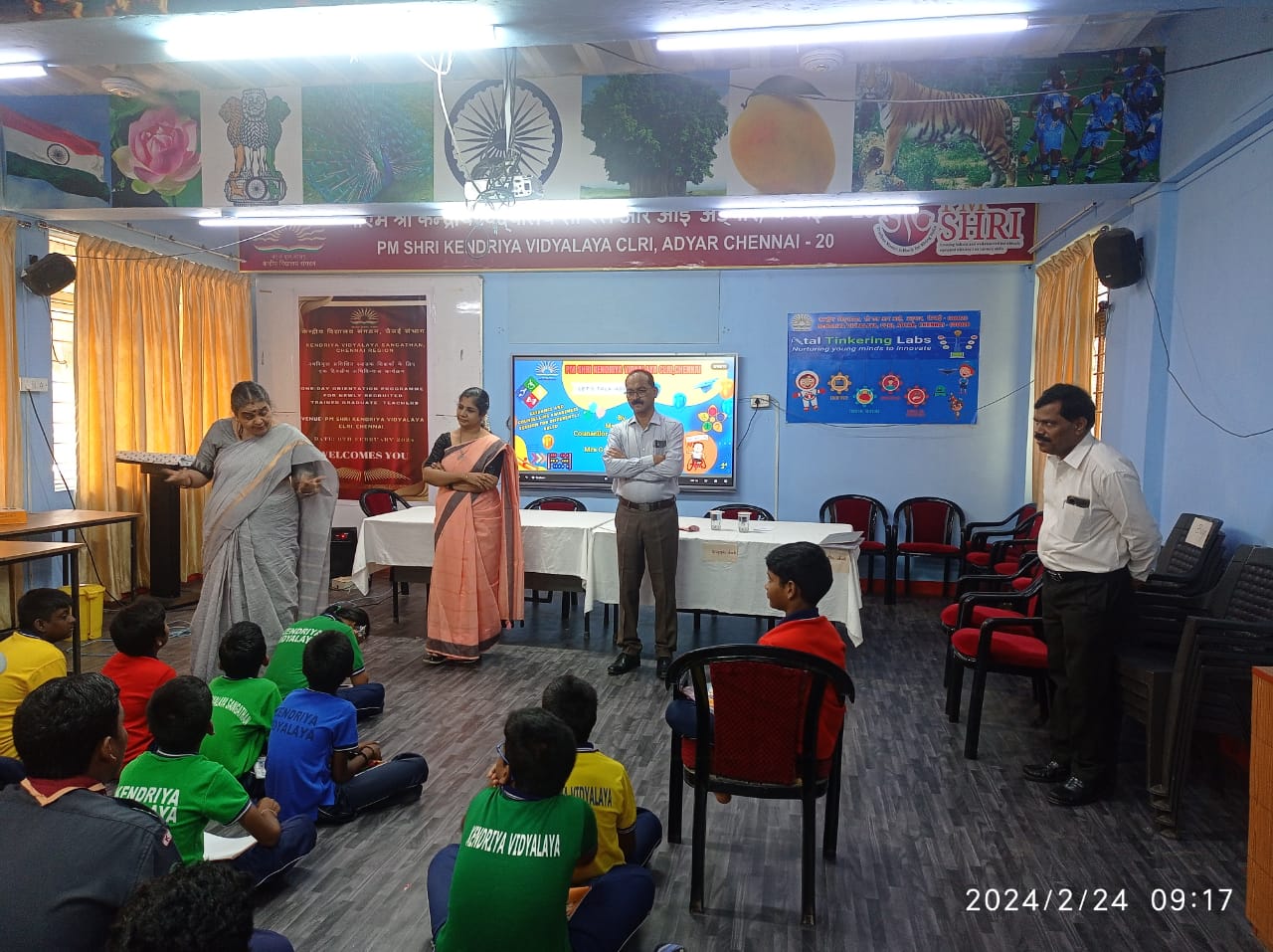 मार्गदर्शन और परामर्श जागरूकता सत्र