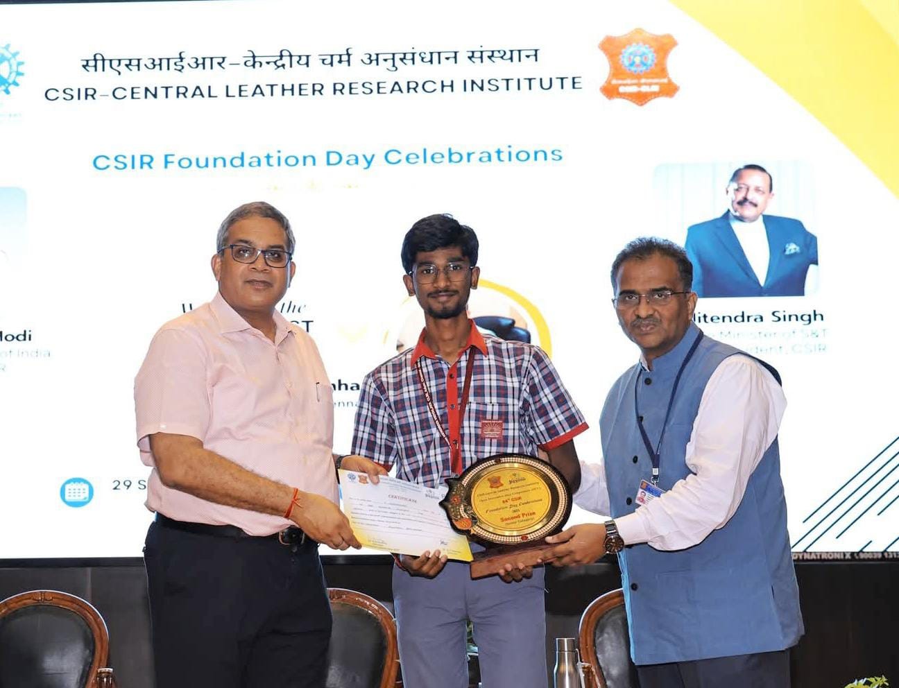 सुदर्शन