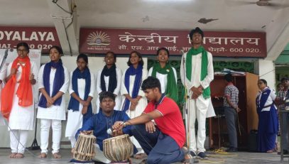गणतंत्र दिवस समारोह