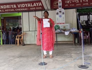 केवीएस स्थापना दिवस