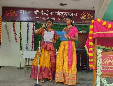 केवीएस स्थापना दिवस