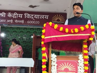 केवीएस स्थापना दिवस