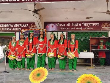 केवीएस स्थापना दिवस