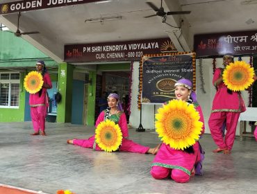 केवीएस स्थापना दिवस