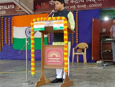 गणतंत्र दिवस समारोह 2025