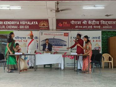 युवा संसद