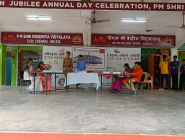 युवा संसद