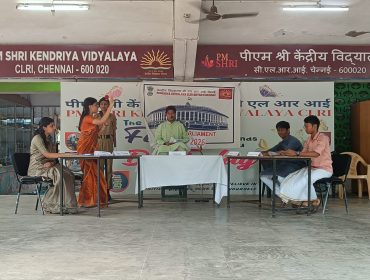 युवा संसद