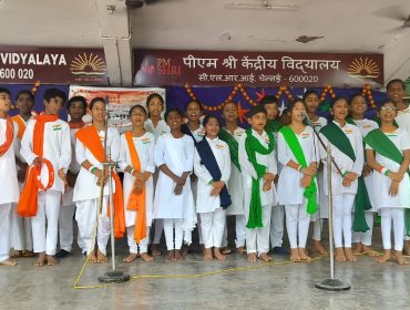 स्वतंत्रता दिवस
