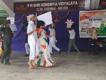 स्वतंत्रता दिवस