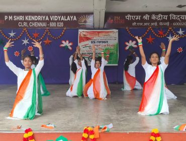 स्वतंत्रता दिवस