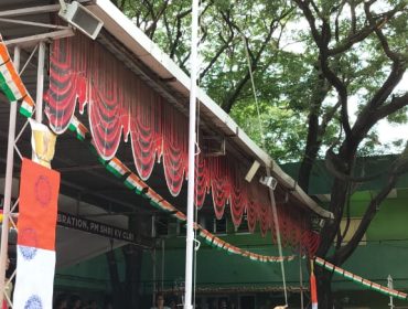 स्वतंत्रता दिवस