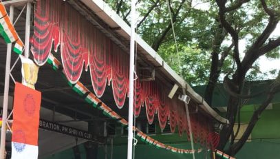 स्वतंत्रता दिवस