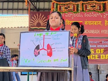 राष्ट्रीय विज्ञान दिवस