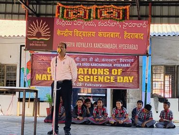 राष्ट्रीय विज्ञान दिवस