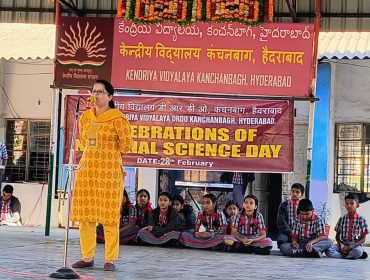 राष्ट्रीय विज्ञान दिवस