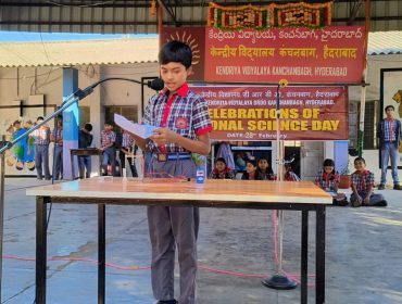राष्ट्रीय विज्ञान दिवस