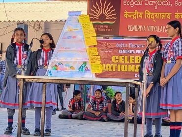 राष्ट्रीय विज्ञान दिवस