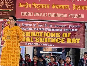 विज्ञान दिवस