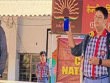 विज्ञान दिवस