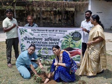 ENVIRONMENT DAY