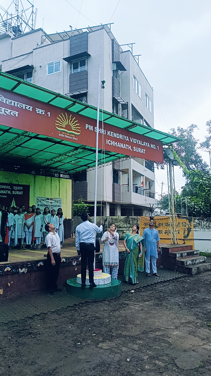 स्वतंत्रता दिवस