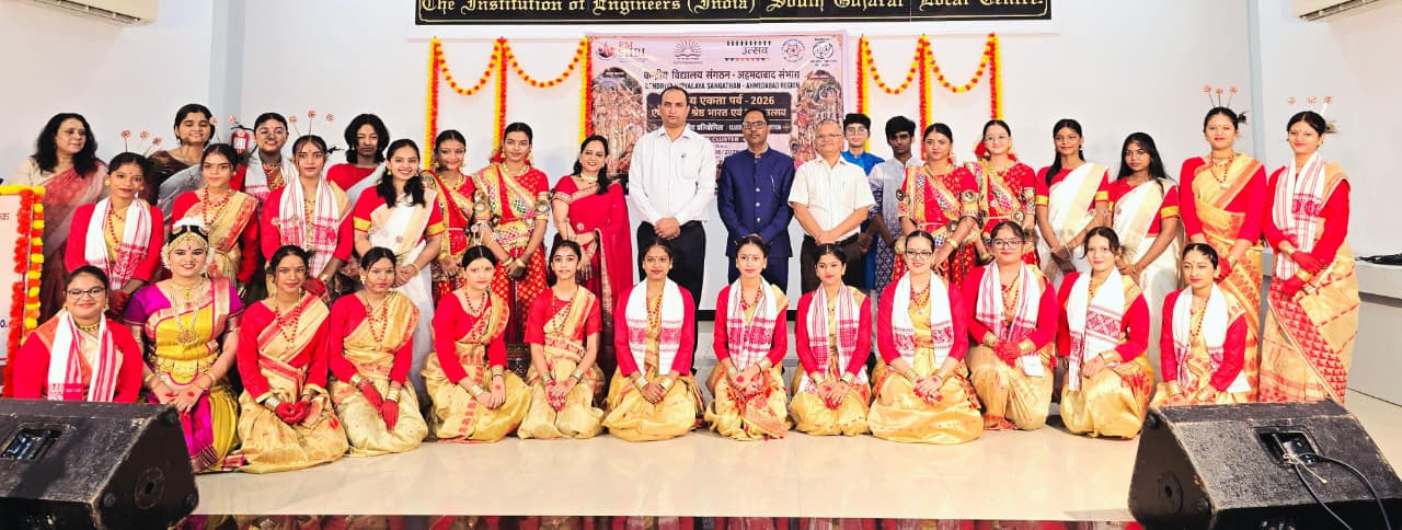 Kala Utsav 2026
