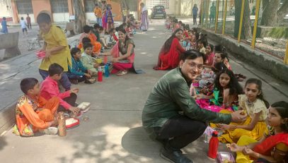 Activity