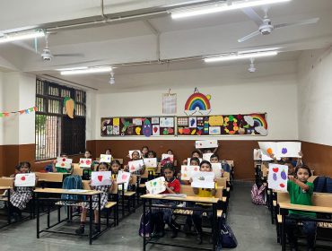 गतिविधि