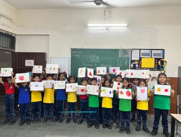 गतिविधि