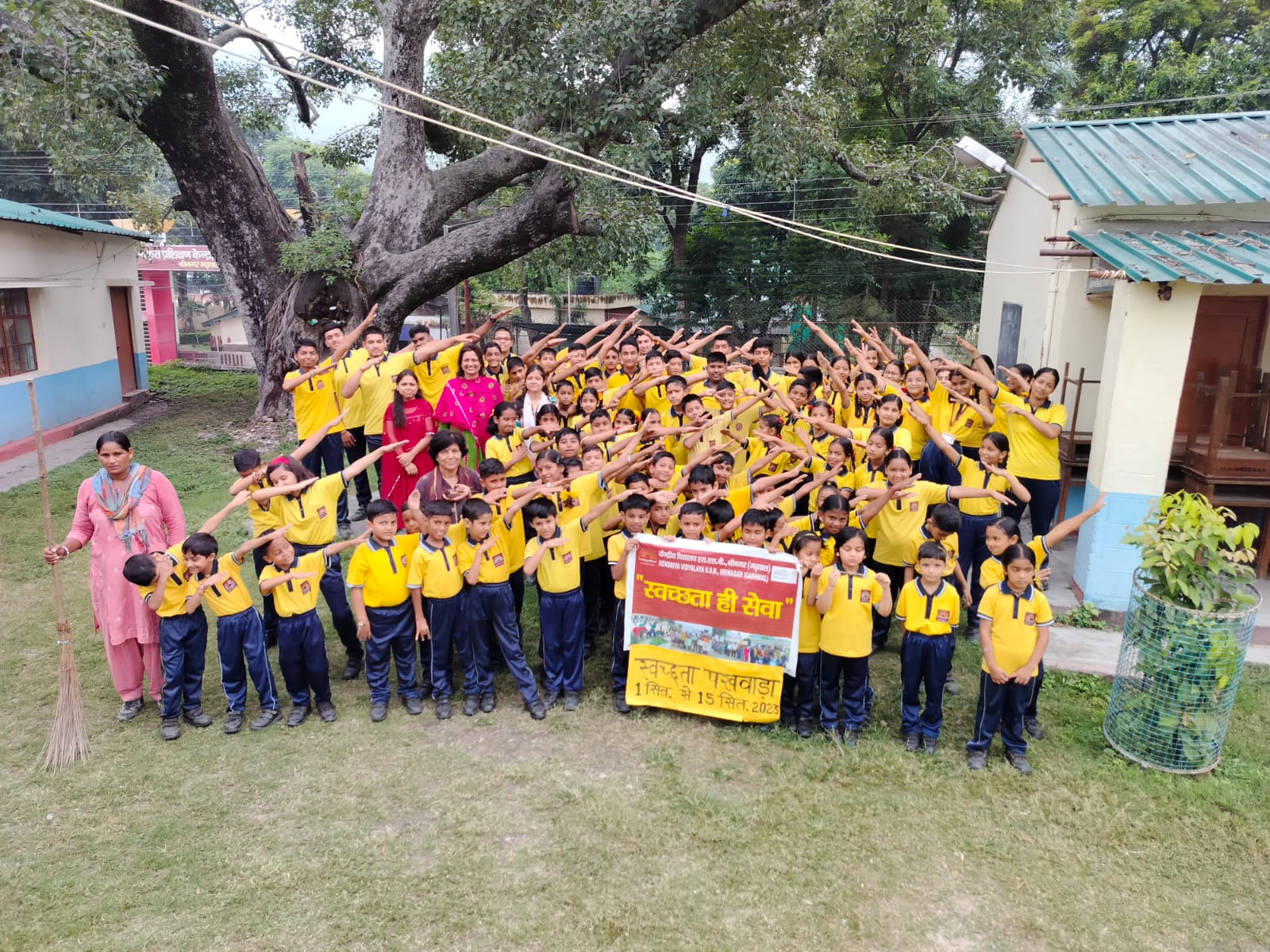 स्वच्छता अभियान