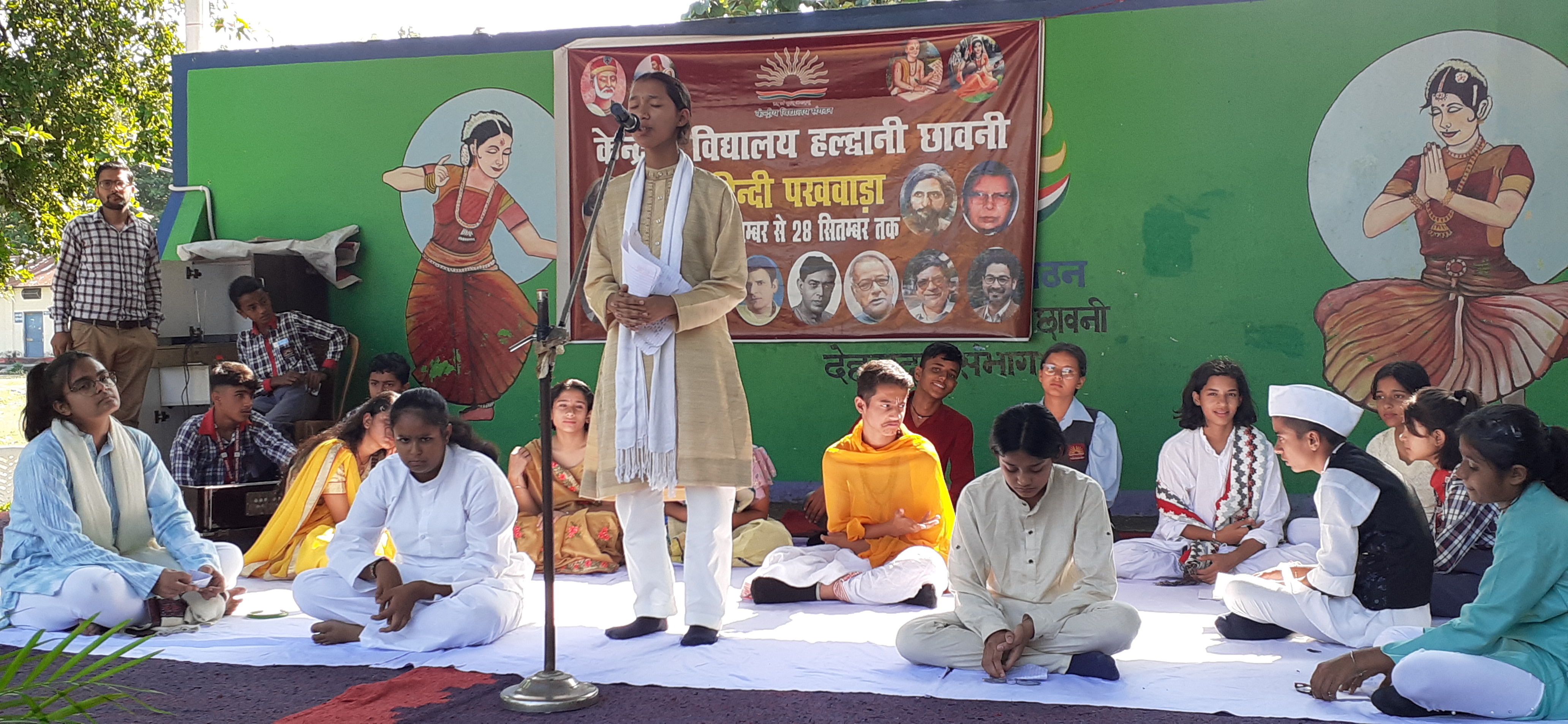 Hindi Pakhwada KV Haldwani