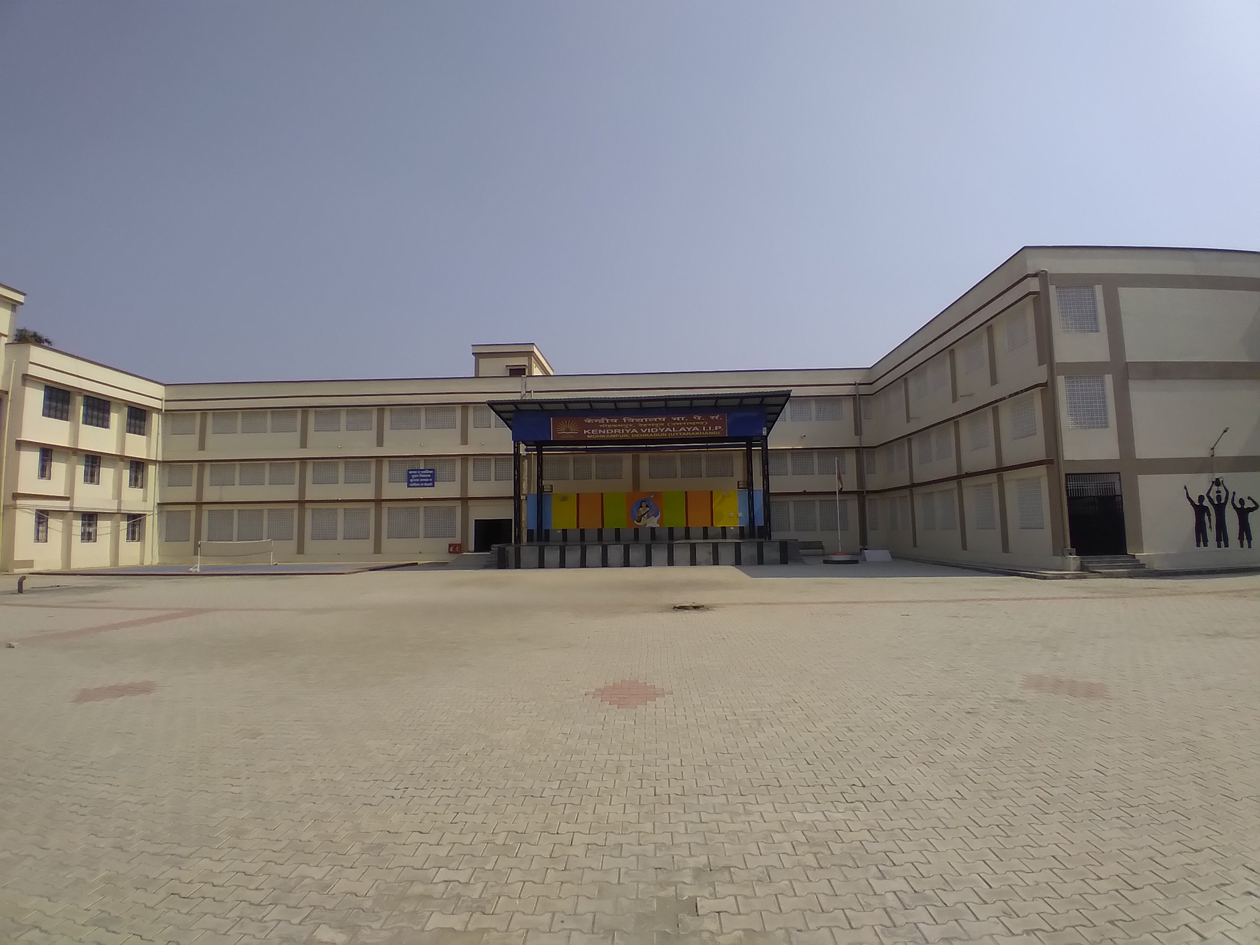 केवी आईआईपी