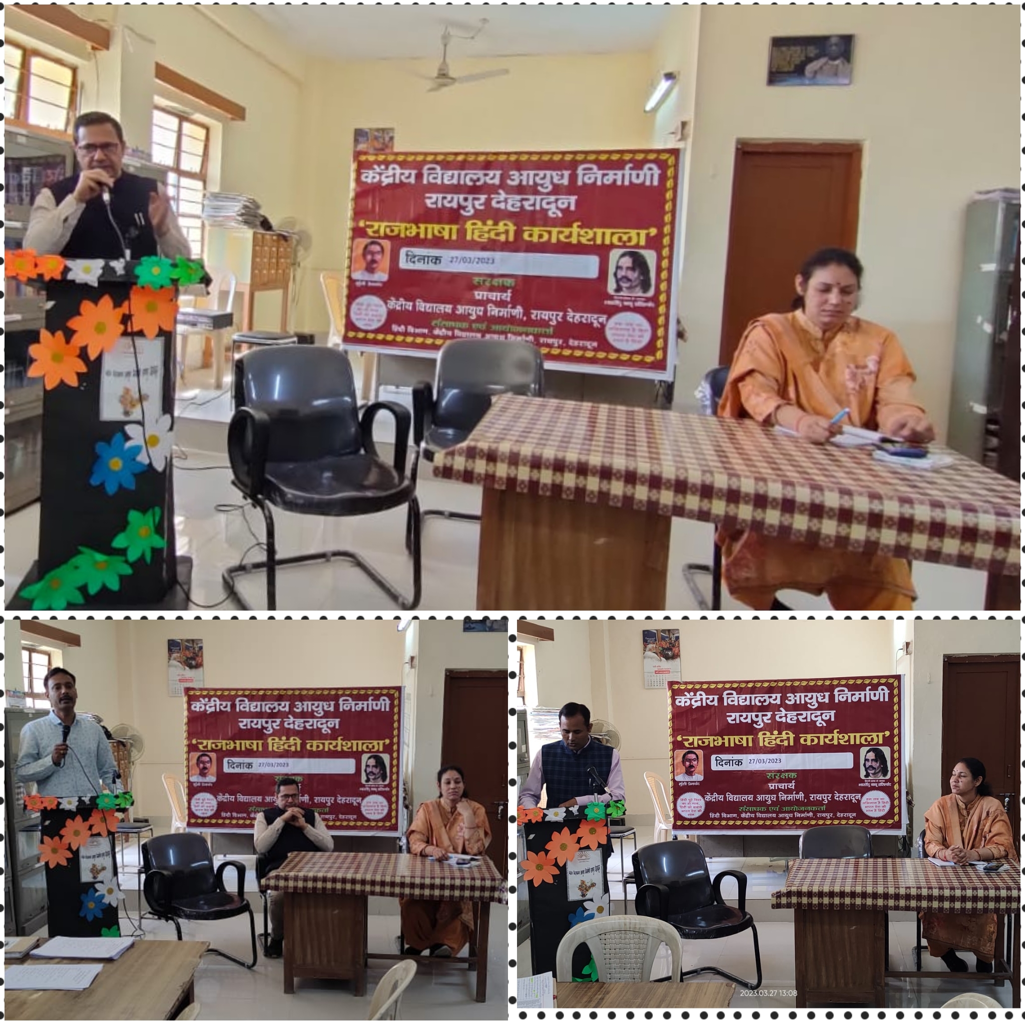 राजभाषा हिंदी वर्कशॉप