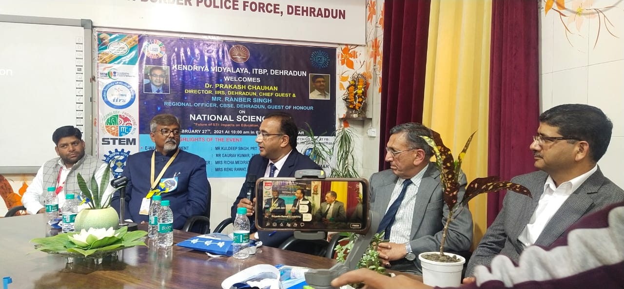 राष्ट्रीय विज्ञान दिवस