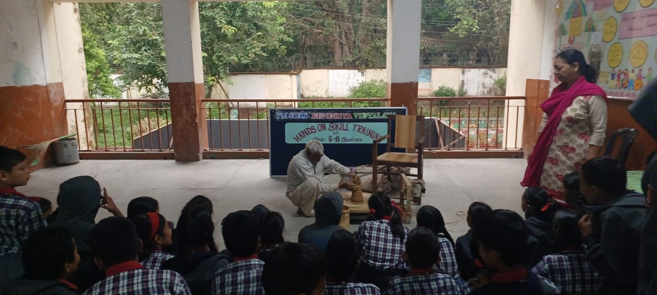 समावेशी शिक्षा