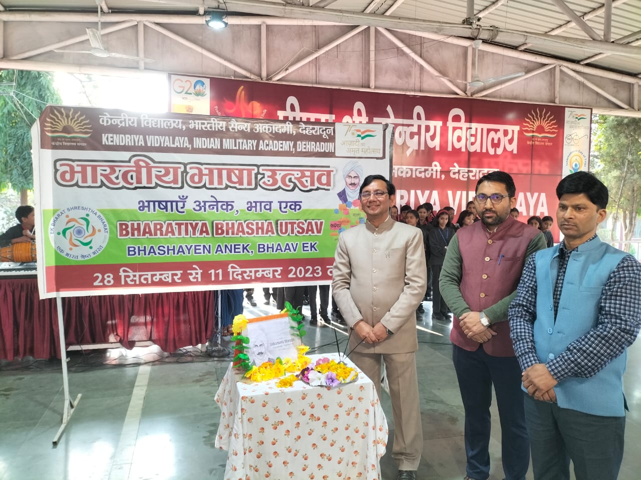 भारतीय भाषा महोत्सव