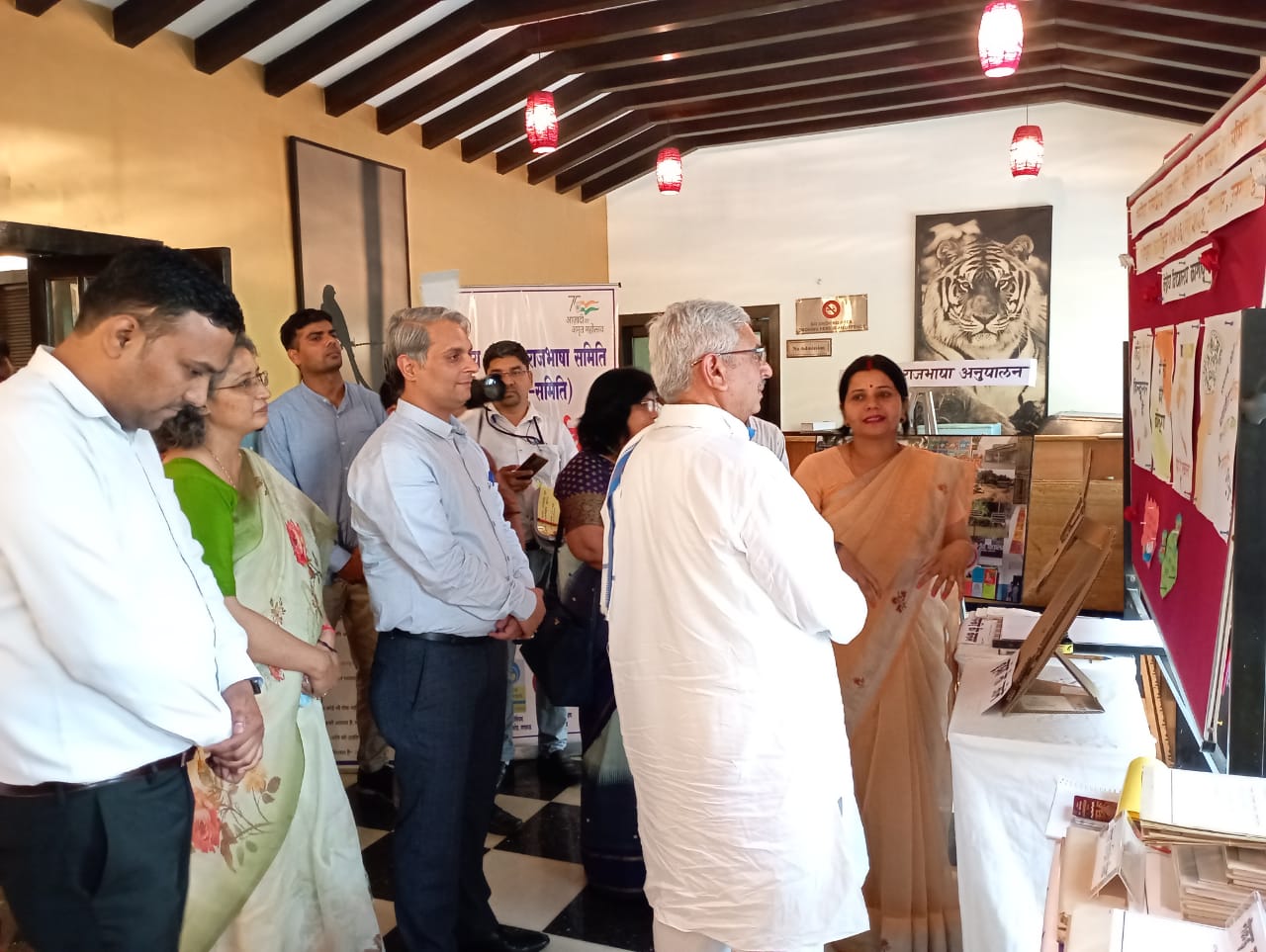 राजभाषा समिति