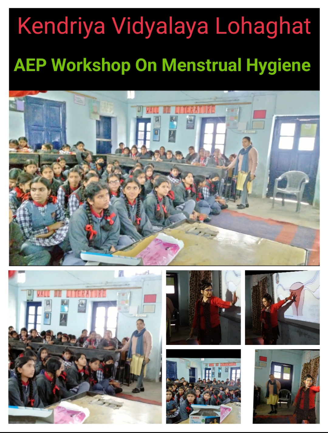 समावेशी शिक्षा