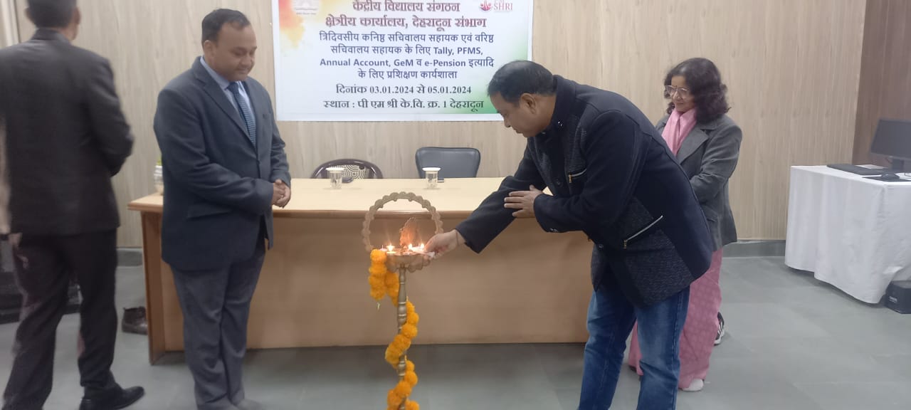 टैली, पीएफएमएस, वार्षिक खाता, जीईएम पर प्रशिक्षण