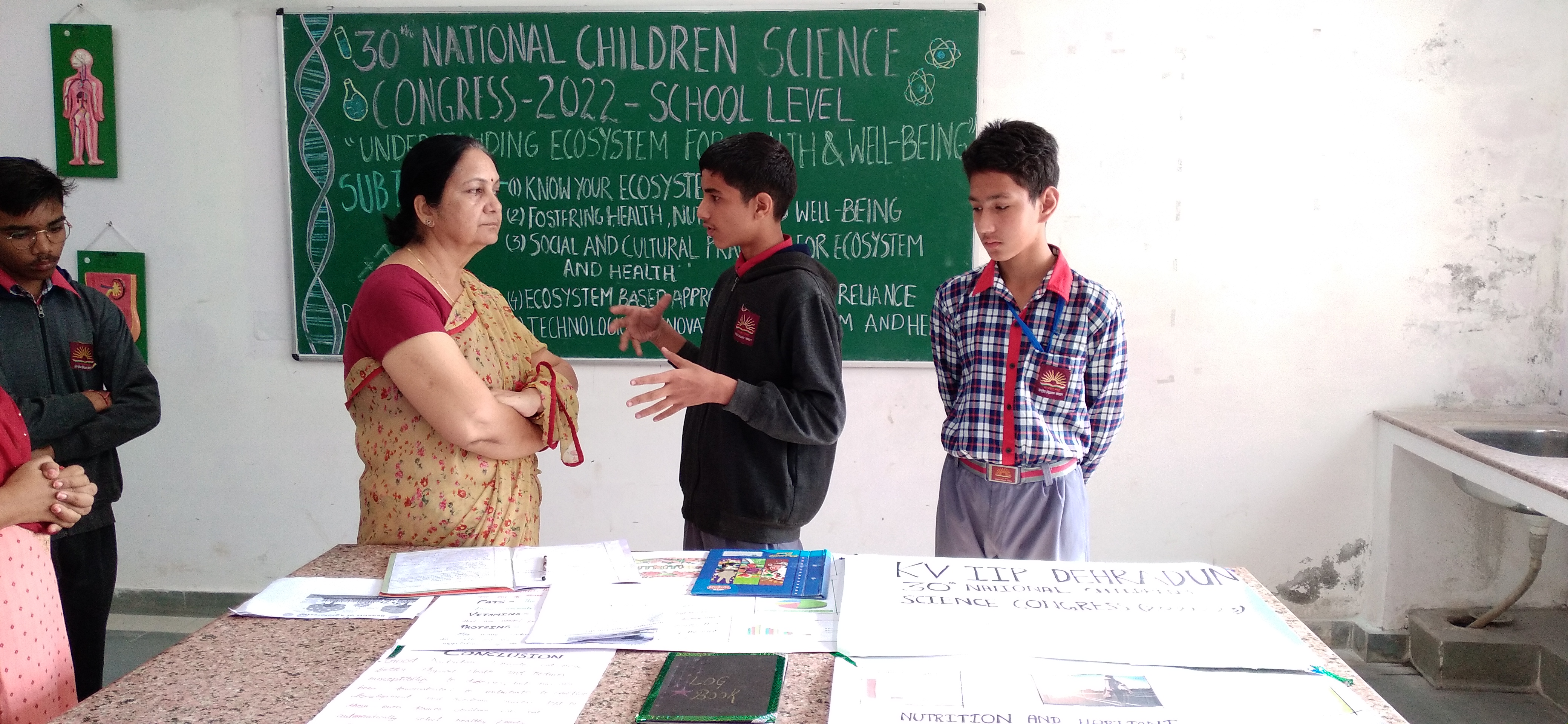 एनसीएससी