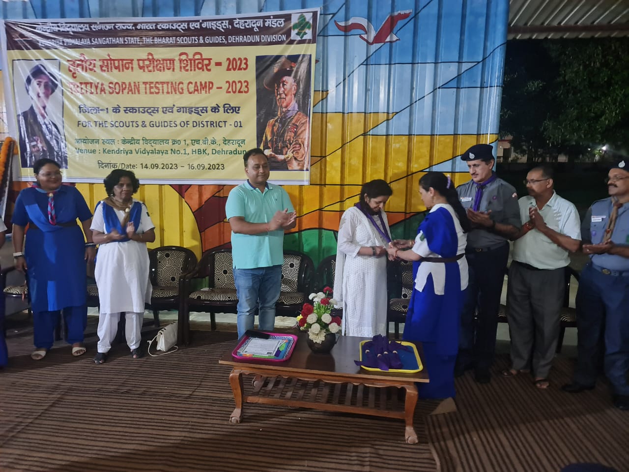 राज्य पुरस्कार तृतीय सोपान 2023 स्काउट्स