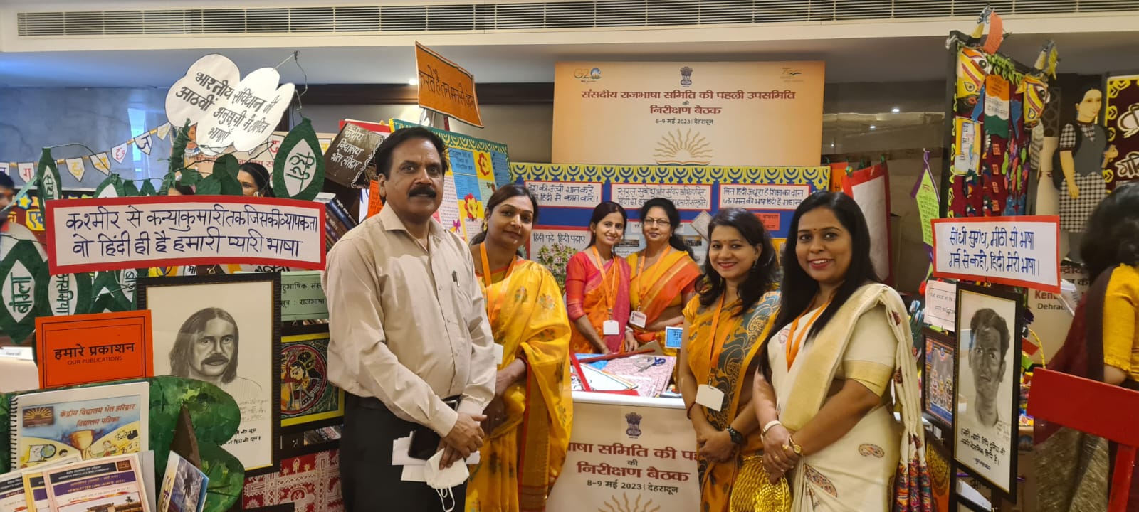 PARLIAMENTARY INSPECTION