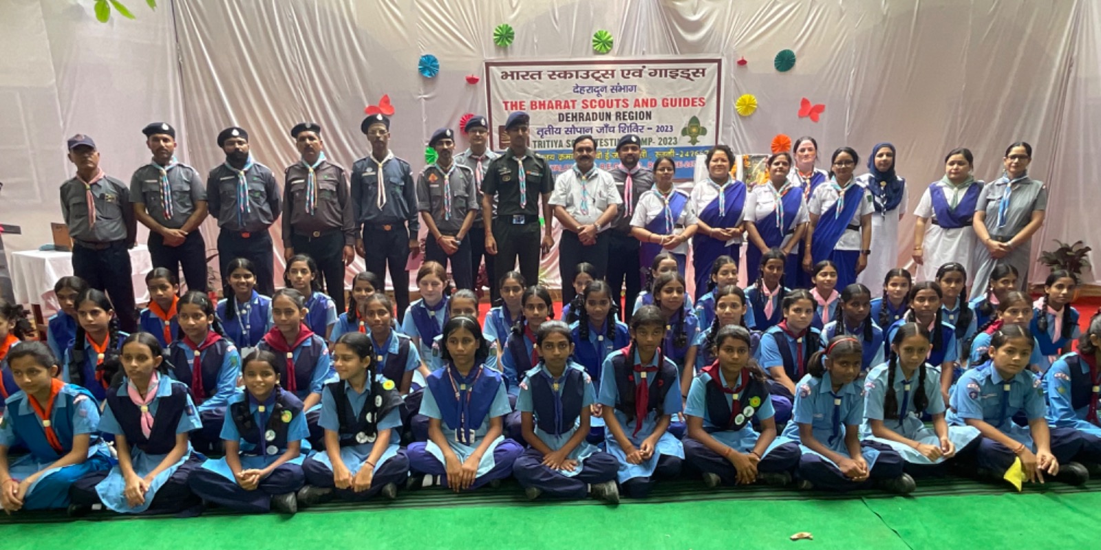 राज्य पुरस्कार तृतीय सोपान  स्काउट्स