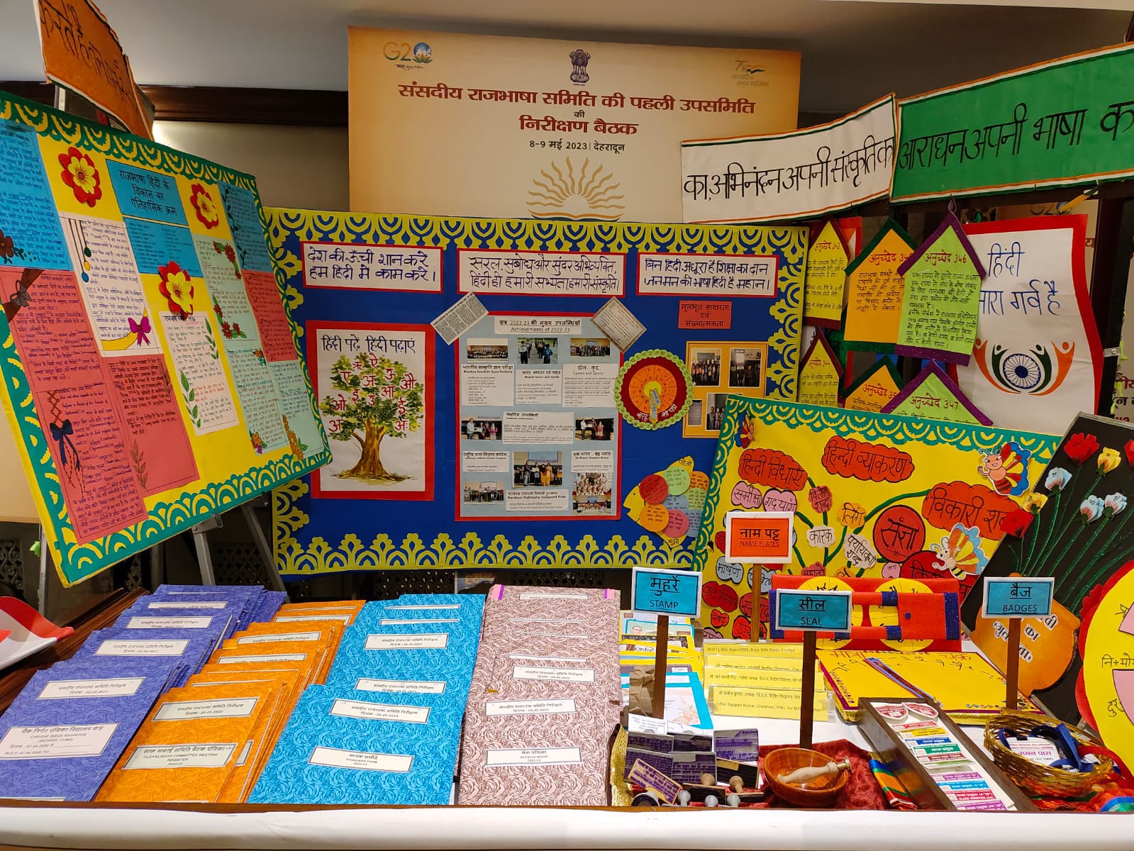 संसदीय निरीक्षण