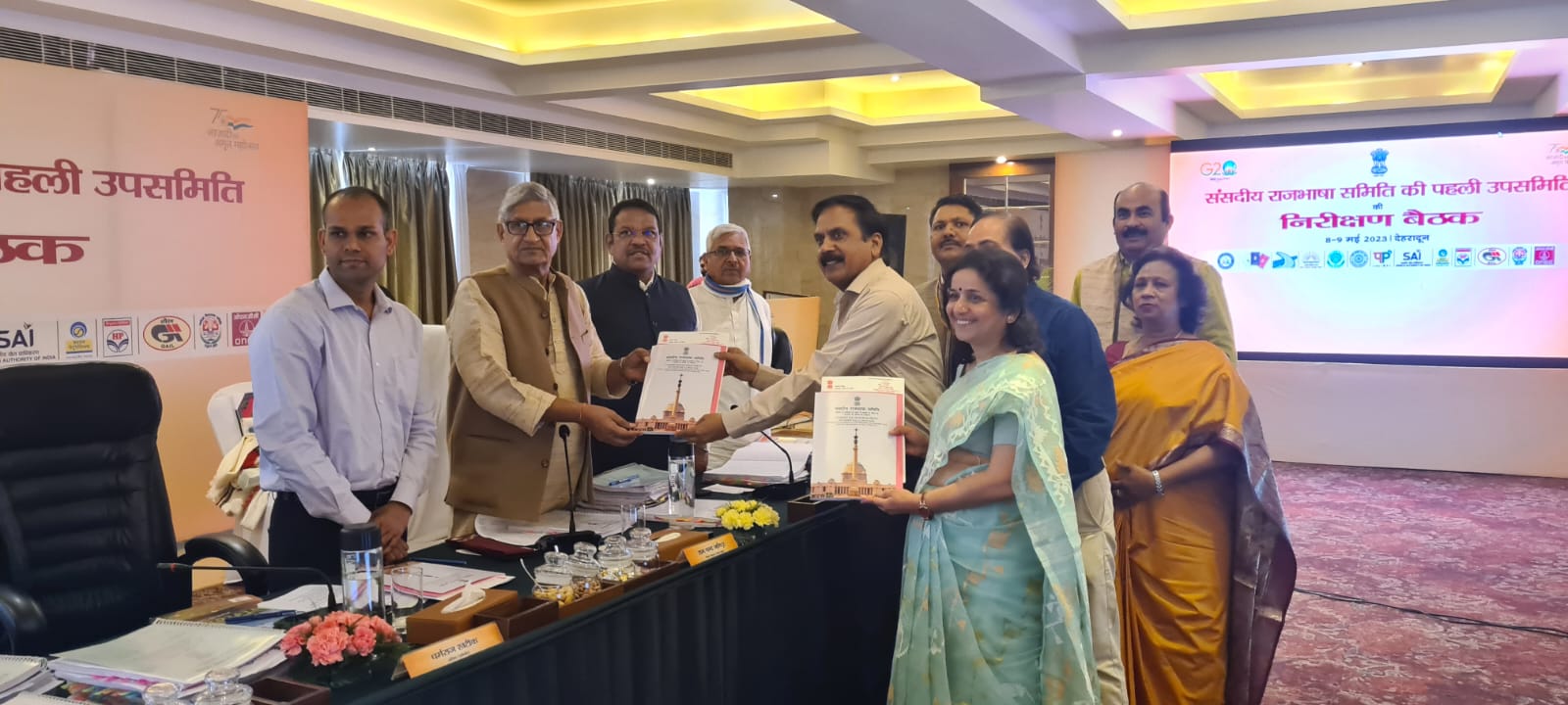 संसदीय निरीक्षण