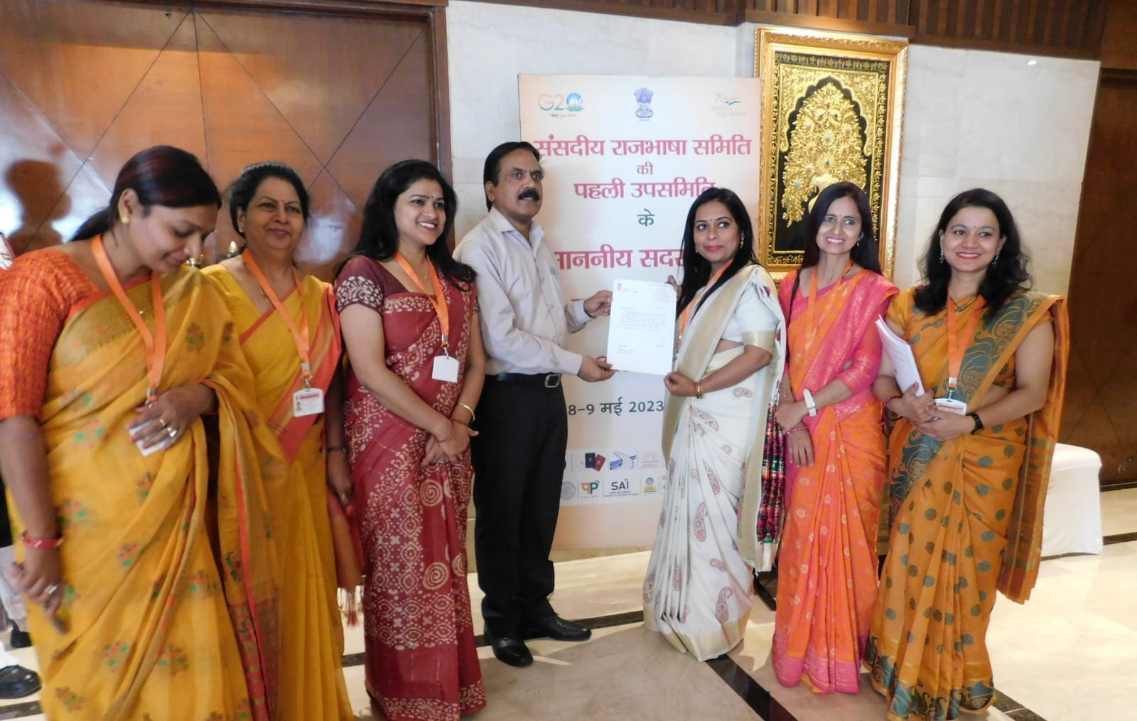 PARLIAMENTARY INSPECTION